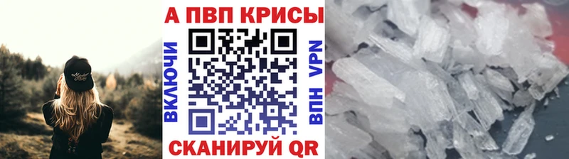 A PVP СК КРИС hydra как зайти Минусинск