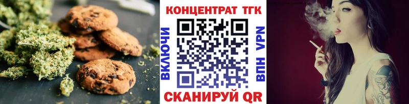 Cannafood марихуана  Минусинск 