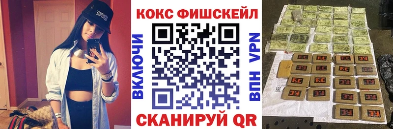 COCAIN 99%  цены наркотик  даркнет какой сайт  Минусинск 