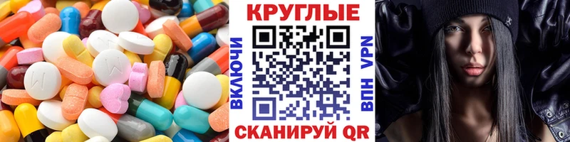 даркнет сайт Минусинск Ecstasy Cube