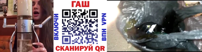 ГАШ индика сатива  цены   Минусинск 