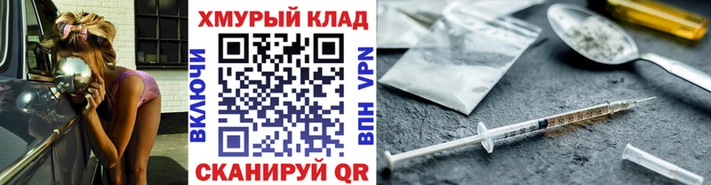 Героин Афган  Минусинск 