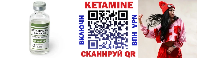 блэк спрут ссылки  Минусинск  Кетамин VHQ 