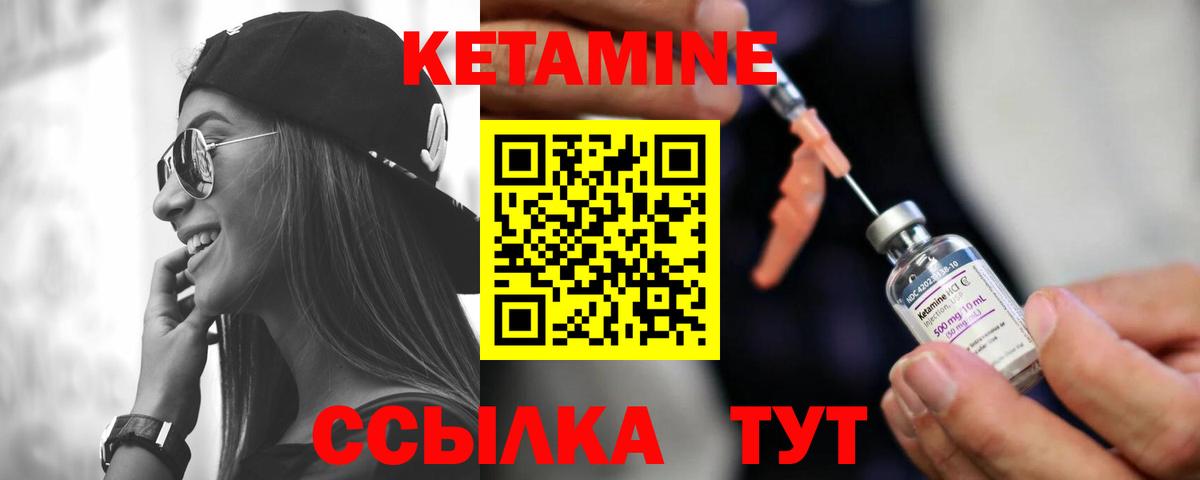 COCAIN  ГАШИШ  Минусинск  Вход с VPN  МЕФ   МДМА  Канабис  Продажа наркотиков 