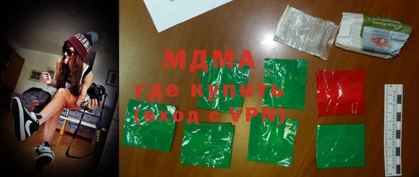 молекула духа Алексеевка