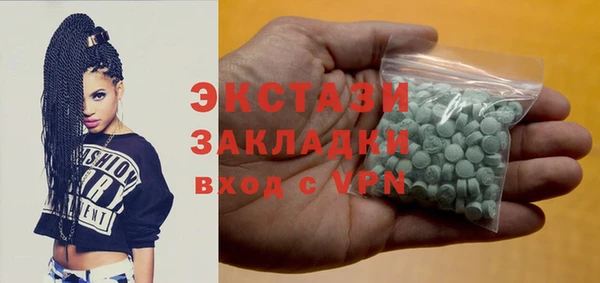 молекула духа Алексеевка