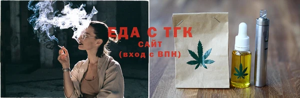 молекула духа Алексеевка