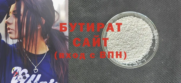 Альфа ПВП Алексин