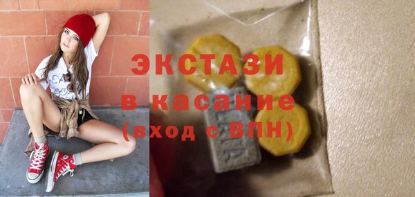 молекула духа Алексеевка