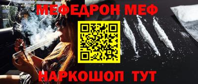 молекула духа Гусь-Хрустальный
