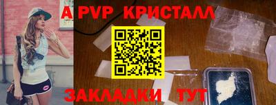 трава Донецк