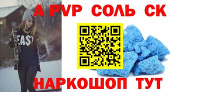 молекула духа Гусь-Хрустальный