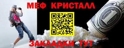 молекула духа Гусь-Хрустальный