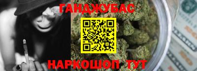 молекула духа Гусь-Хрустальный