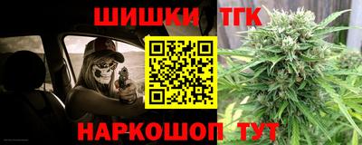 молекула духа Гусь-Хрустальный