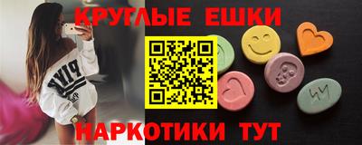 молекула духа Гусь-Хрустальный