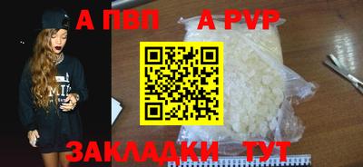 mdpv Гусиноозёрск
