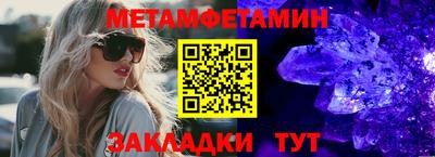 трава Донецк