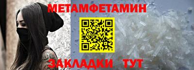 молекула духа Гусь-Хрустальный