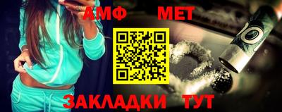 молекула духа Гусь-Хрустальный