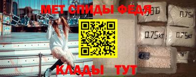 молекула духа Гусь-Хрустальный
