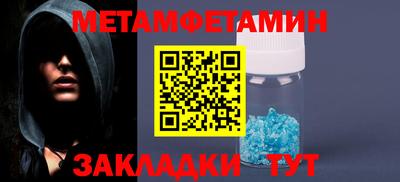 mdpv Гусиноозёрск
