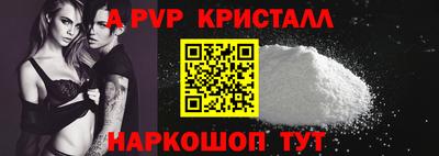 молекула духа Гусь-Хрустальный