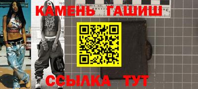 молекула духа Гусь-Хрустальный