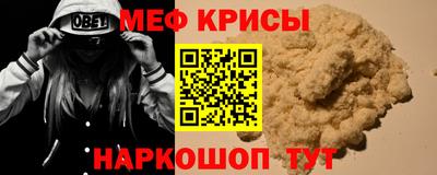 молекула духа Гусь-Хрустальный