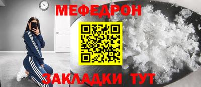 молекула духа Гусь-Хрустальный