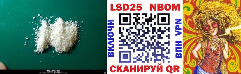 Лсд 25 экстази ecstasy  купить наркоту  Минусинск 