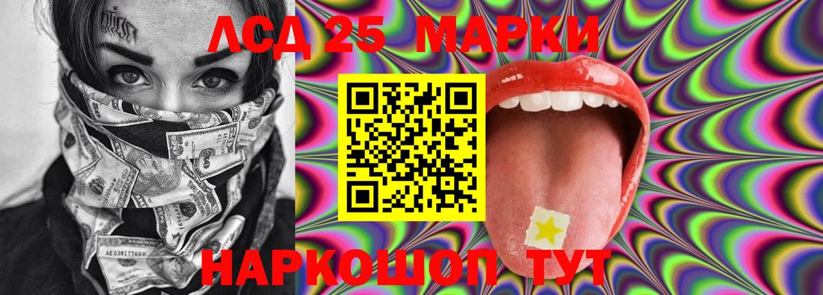 ЛСД экстази ecstasy  Вход с VPN  Минусинск  Лсд 25 экстази ecstasy 