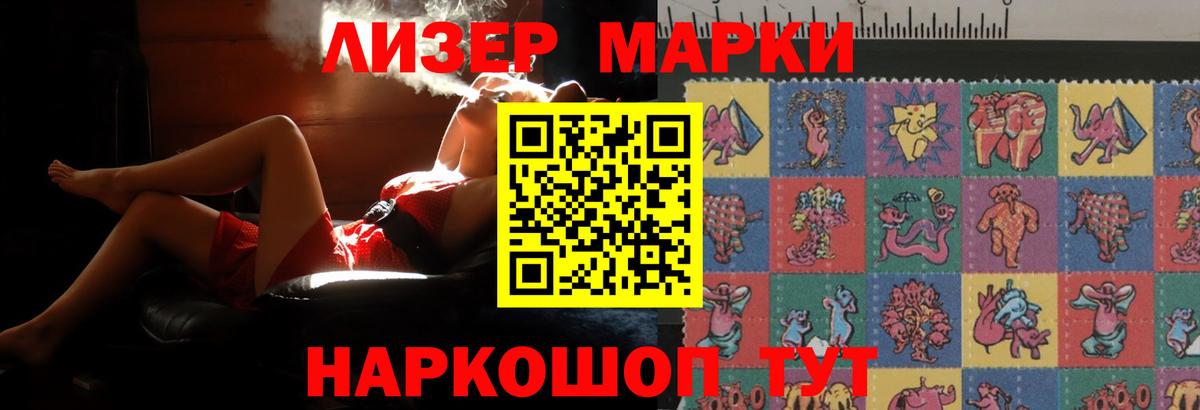 Лсд 25 экстази ecstasy Минусинск