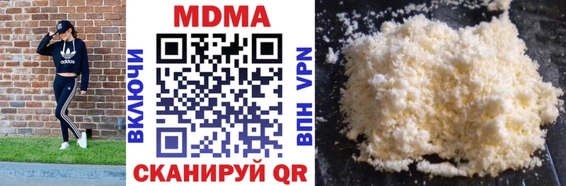 МДМА кристаллы  ОМГ ОМГ ССЫЛКА  Минусинск 