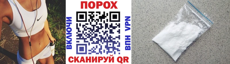 Метамфетамин витя MEGA зеркало Минусинск