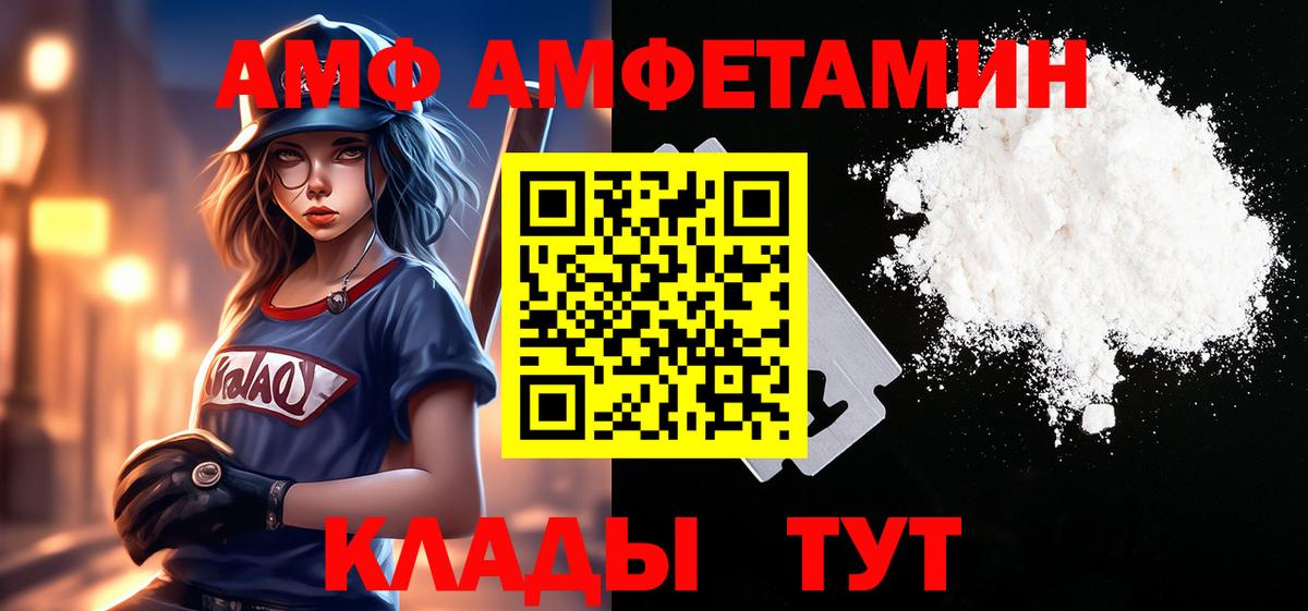 Первитин Methamphetamine  Первитин Methamphetamine  Вход с VPN  Минусинск 