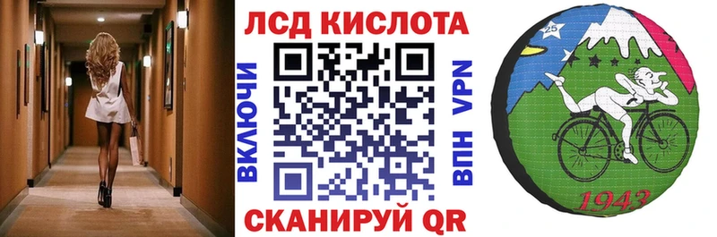 МЕГА зеркало  Минусинск  Марки 25I-NBOMe 1,5мг 