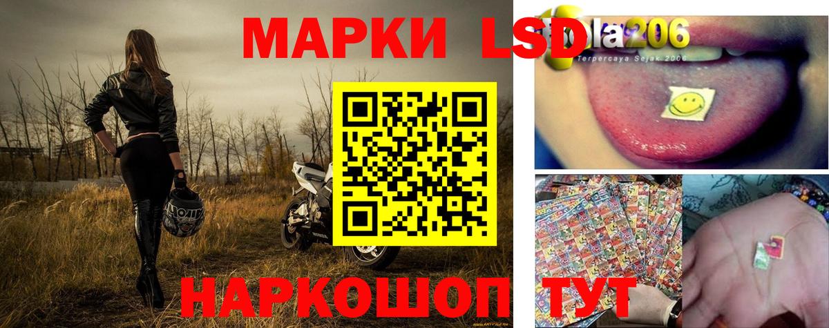 Марки NBOMe 1500мкг Минусинск