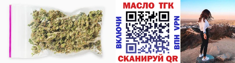 где найти   Минусинск  Дистиллят ТГК Wax 