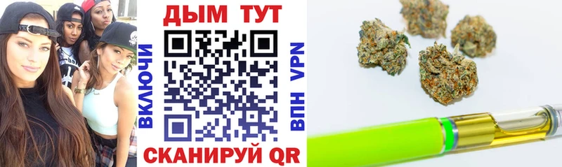 площадка состав  Минусинск  Бошки Шишки планчик 