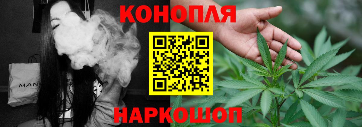 Марихуана THC 21%  МАРИХУАНА марихуана  Минусинск  Вход с VPN  Конопля MAZAR 